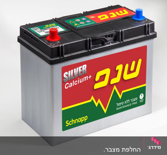מצבר רכב עם כיתוב שנפ ותחזוקה חופשית